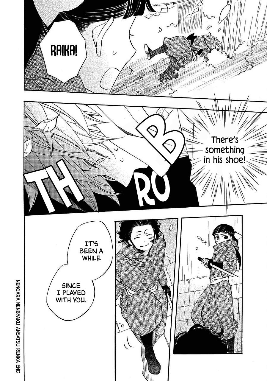Nengara Nenbyaku Ansatsu Renka Chapter 11 page 30