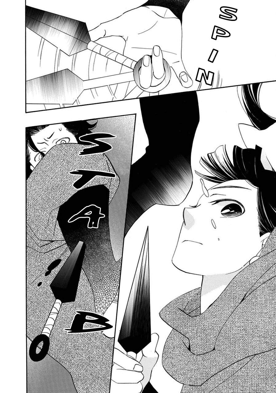 Nengara Nenbyaku Ansatsu Renka Chapter 12 page 8