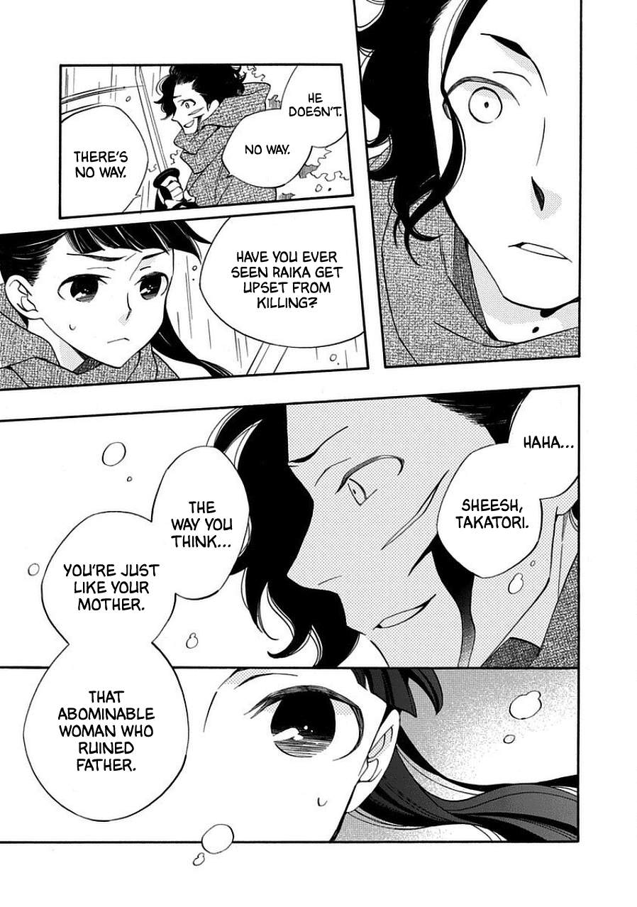 Nengara Nenbyaku Ansatsu Renka Chapter 12 page 11