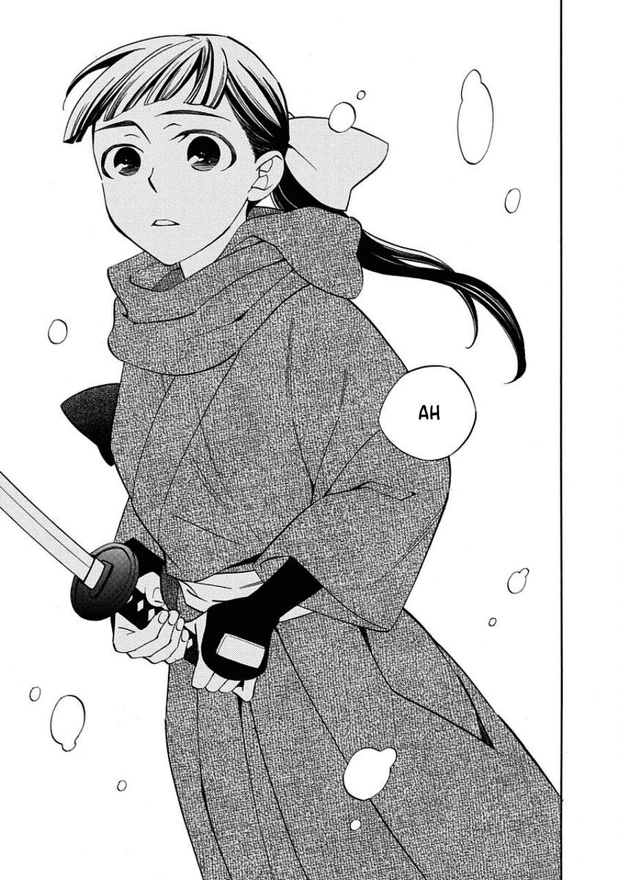 Nengara Nenbyaku Ansatsu Renka Chapter 12 page 13