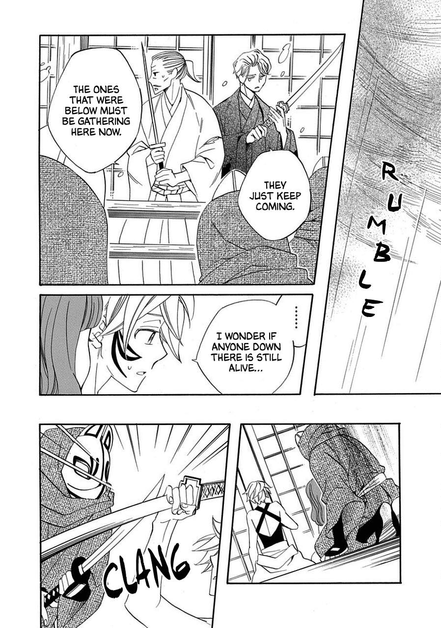 Nengara Nenbyaku Ansatsu Renka Chapter 12 page 18