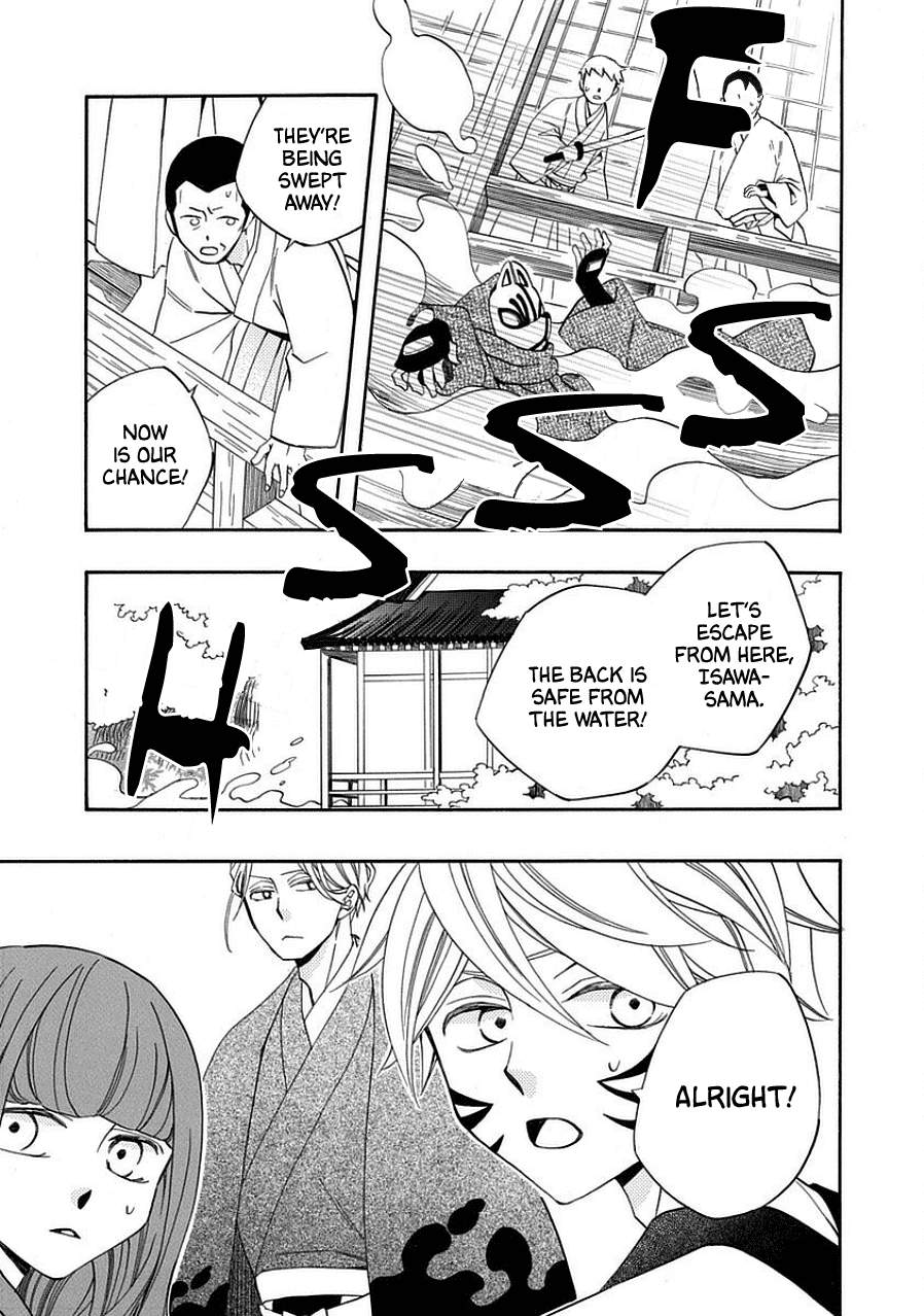 Nengara Nenbyaku Ansatsu Renka Chapter 12 page 23