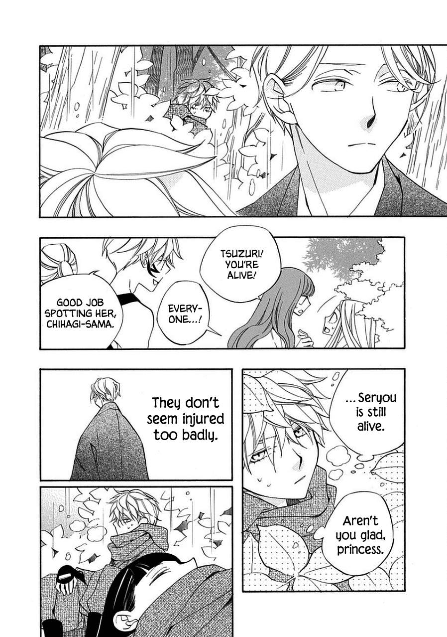 Nengara Nenbyaku Ansatsu Renka Chapter 12 page 26