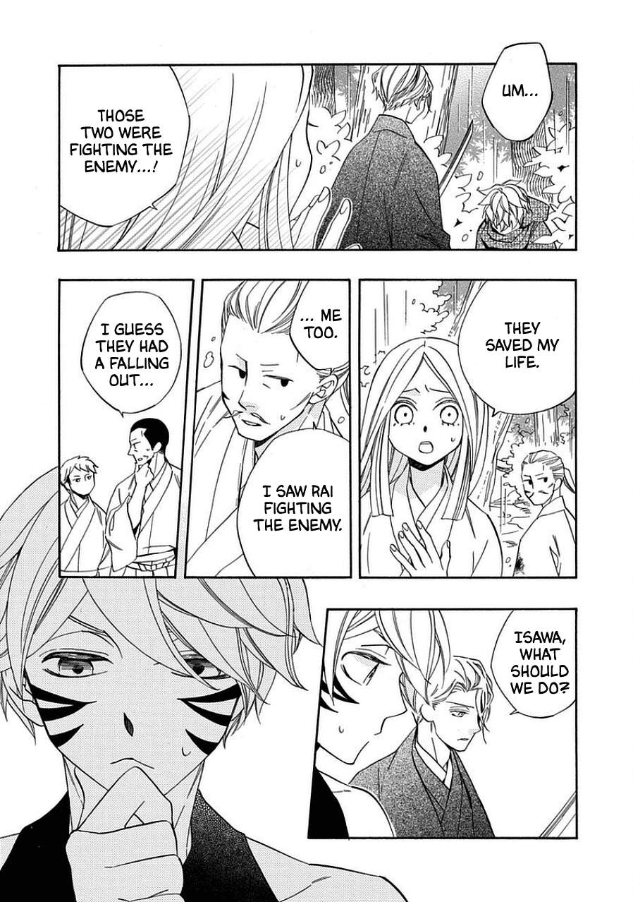 Nengara Nenbyaku Ansatsu Renka Chapter 12 page 31