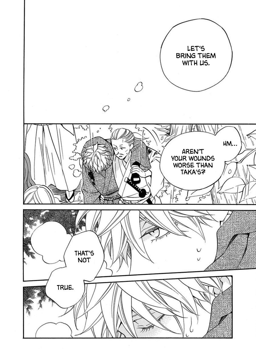 Nengara Nenbyaku Ansatsu Renka Chapter 12 page 32
