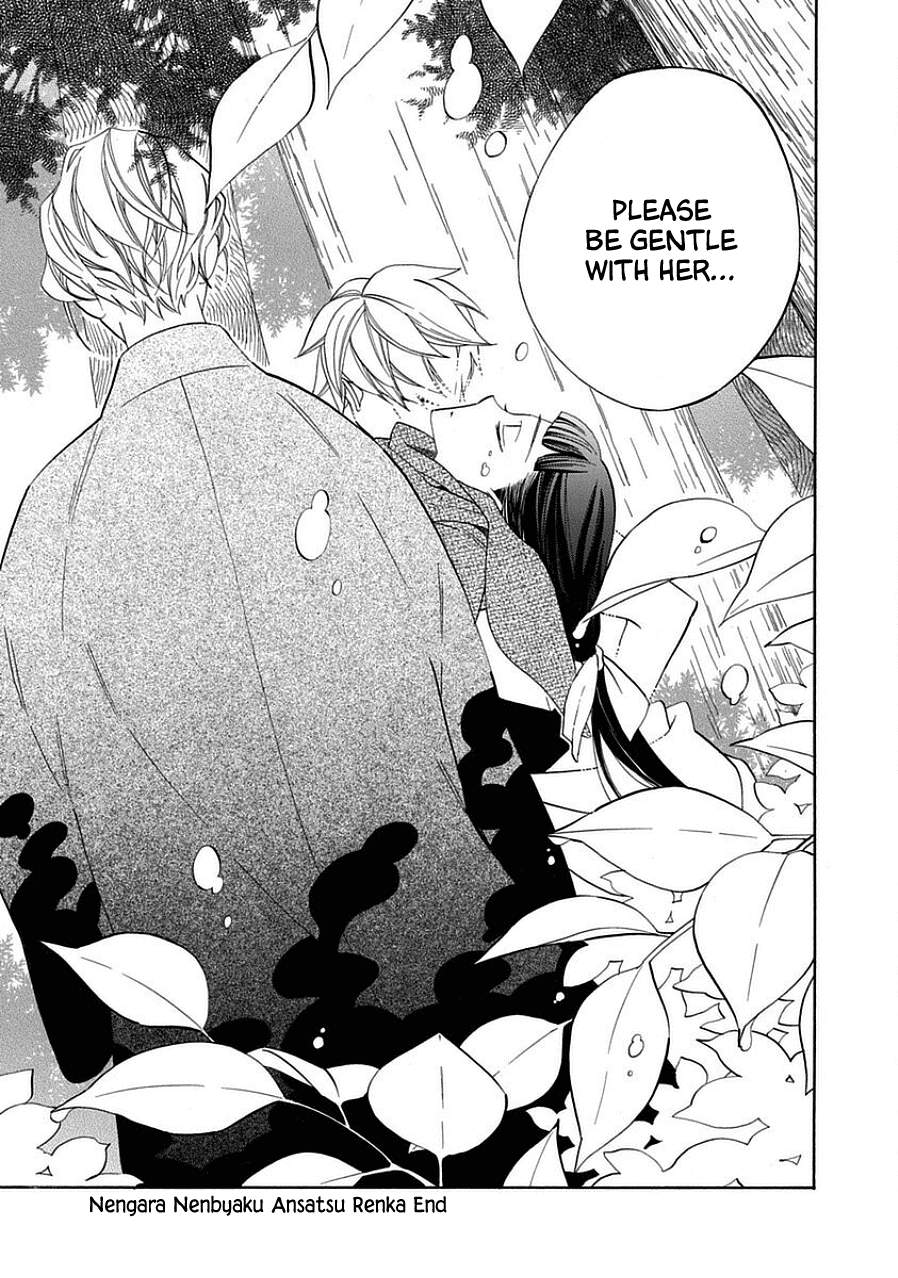 Nengara Nenbyaku Ansatsu Renka Chapter 12 page 33