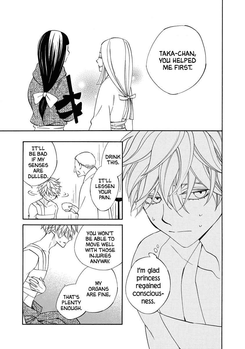 Nengara Nenbyaku Ansatsu Renka Chapter 13 page 5