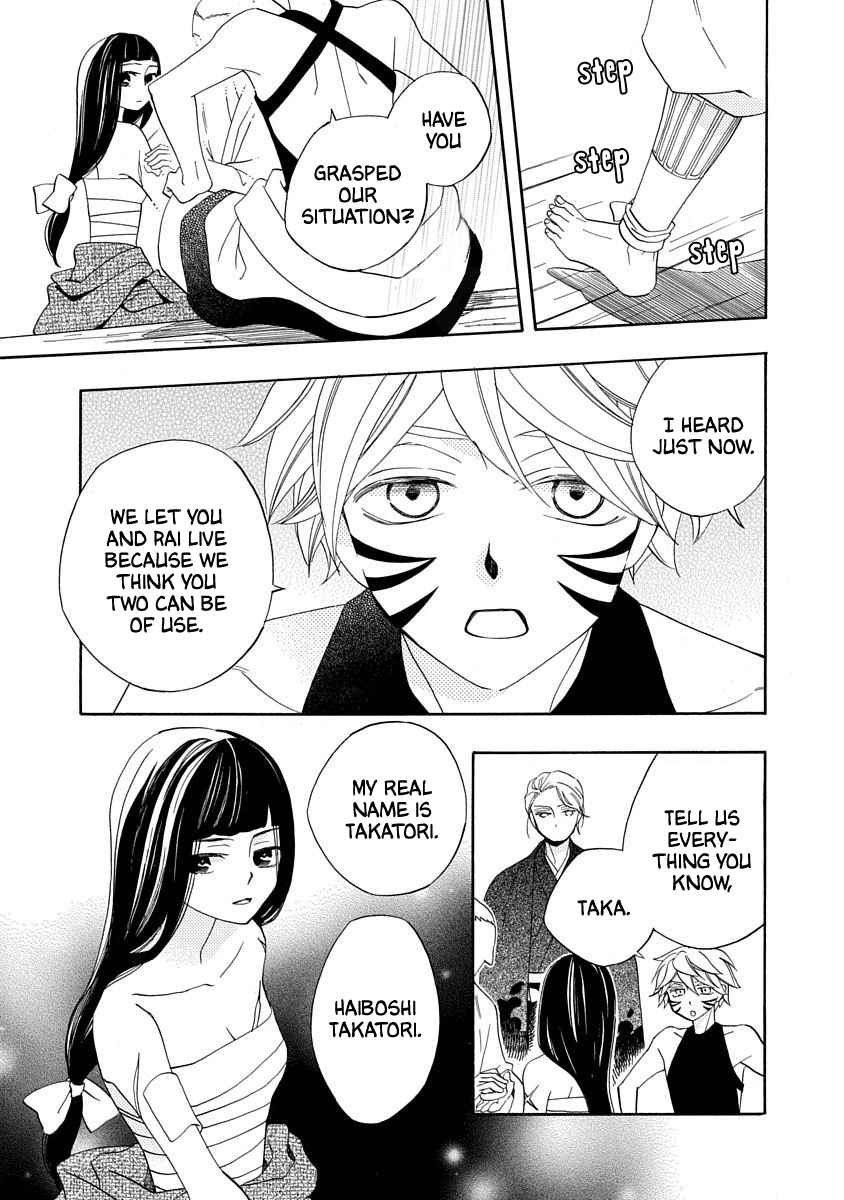 Nengara Nenbyaku Ansatsu Renka Chapter 13 page 7