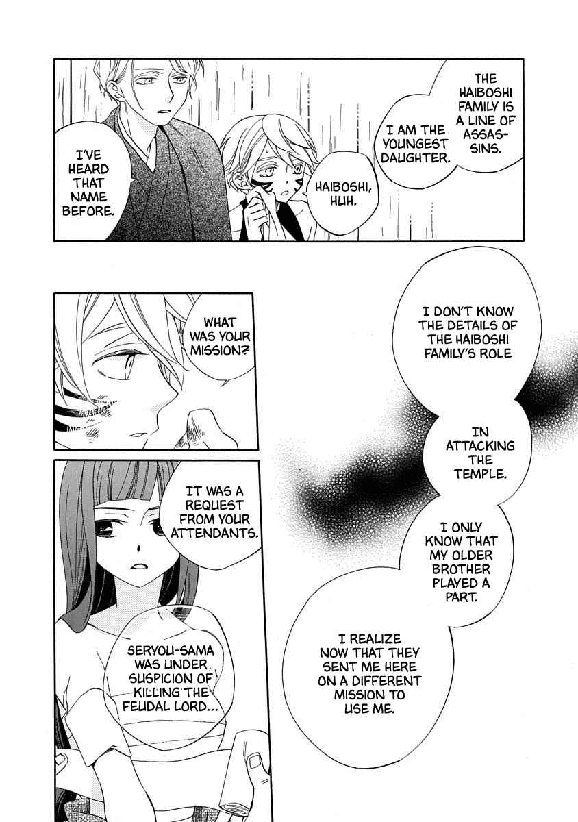 Nengara Nenbyaku Ansatsu Renka Chapter 13 page 8