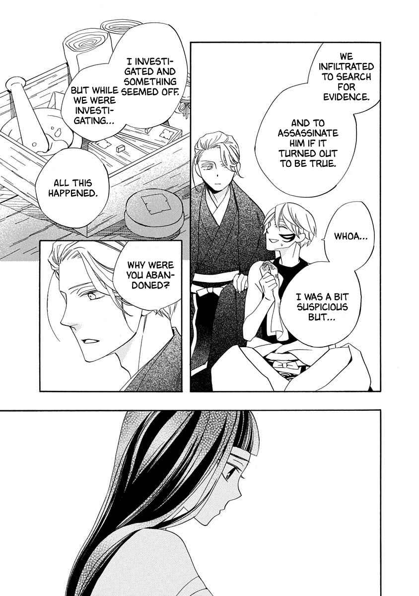 Nengara Nenbyaku Ansatsu Renka Chapter 13 page 9