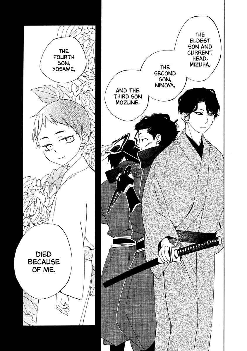 Nengara Nenbyaku Ansatsu Renka Chapter 13 page 11