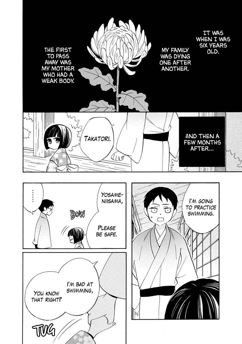 Nengara Nenbyaku Ansatsu Renka Chapter 13 page 12