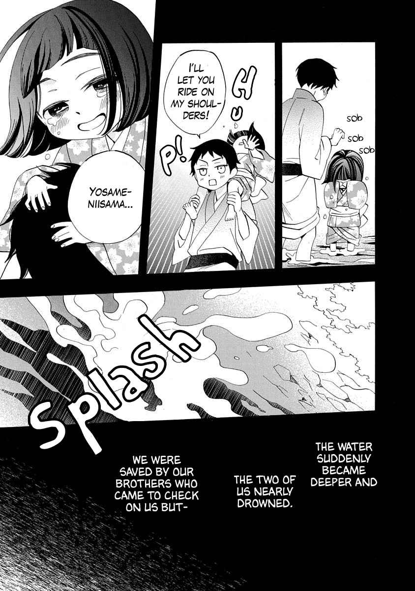 Nengara Nenbyaku Ansatsu Renka Chapter 13 page 17
