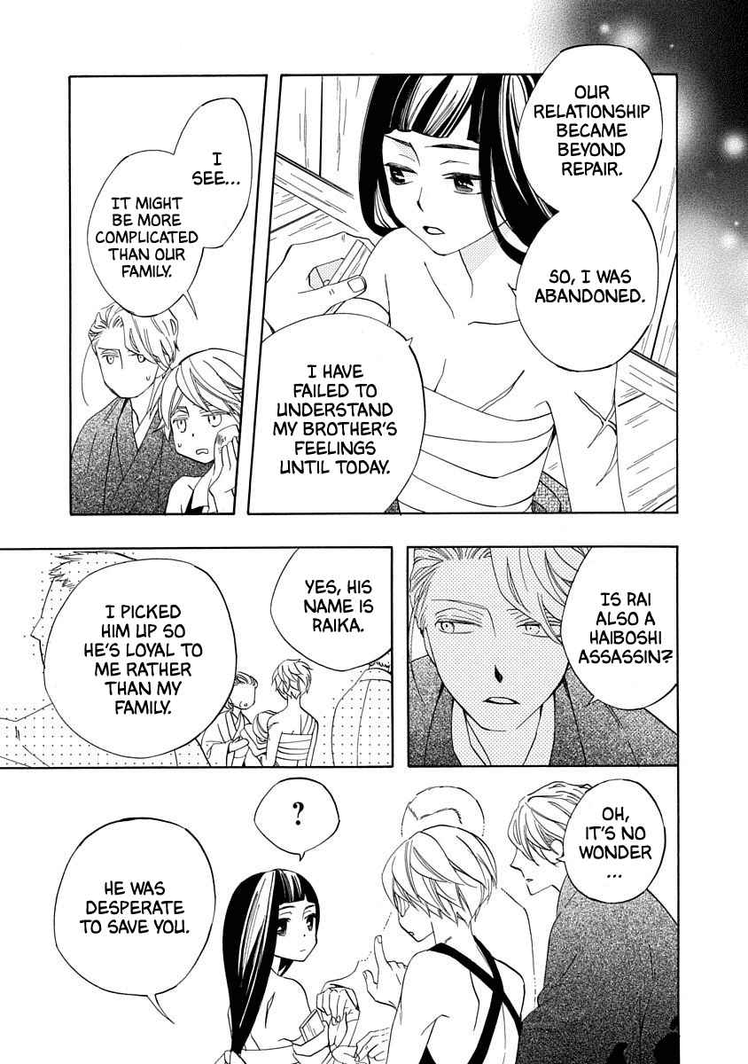 Nengara Nenbyaku Ansatsu Renka Chapter 13 page 19