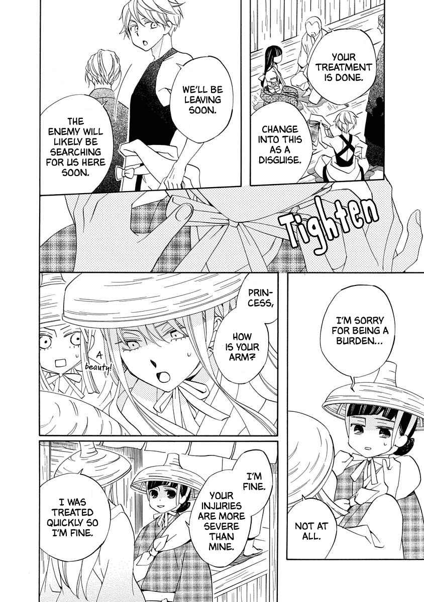 Nengara Nenbyaku Ansatsu Renka Chapter 13 page 20