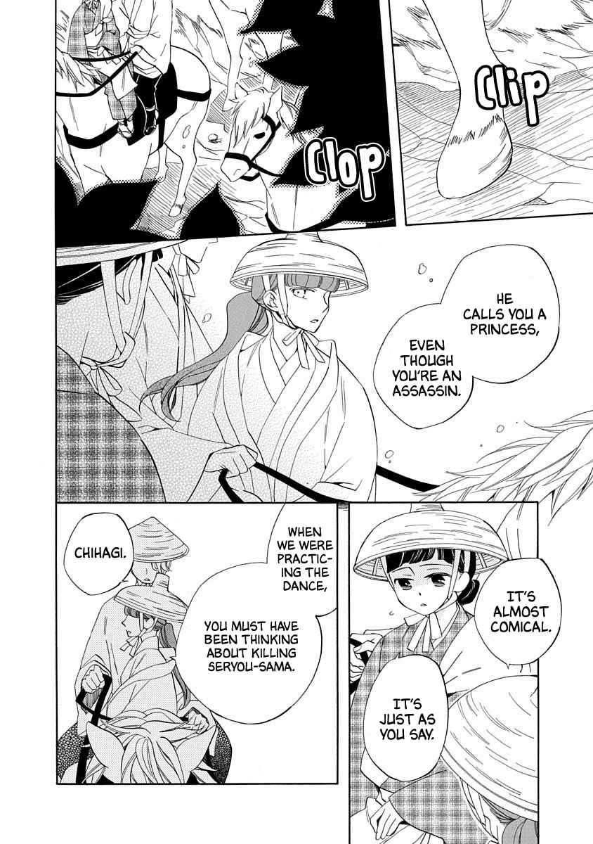 Nengara Nenbyaku Ansatsu Renka Chapter 13 page 22