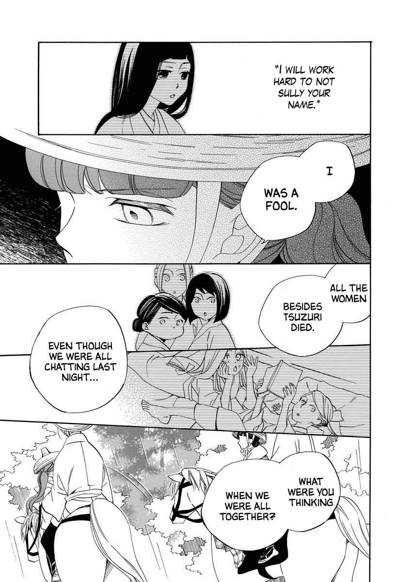 Nengara Nenbyaku Ansatsu Renka Chapter 13 page 23