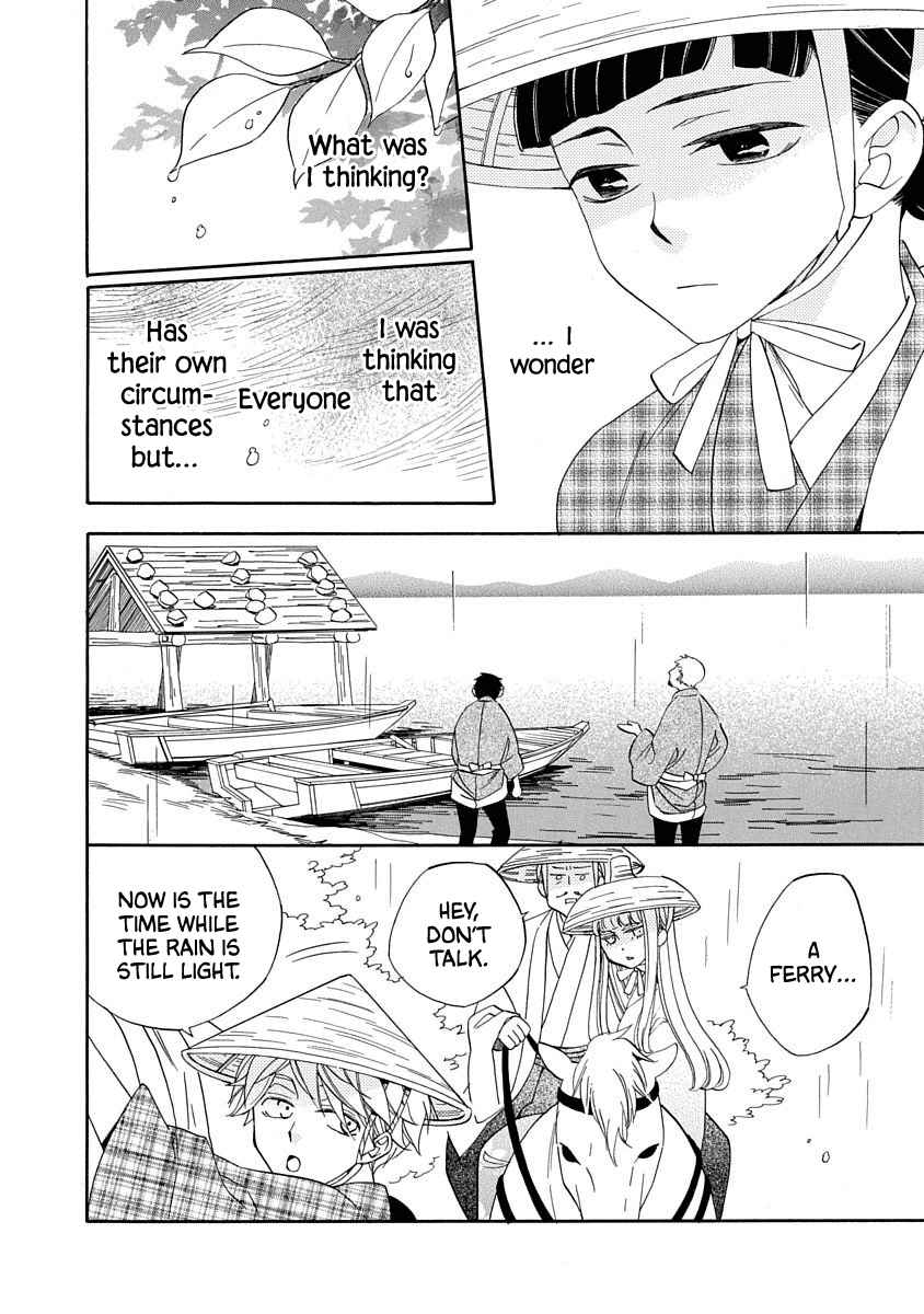 Nengara Nenbyaku Ansatsu Renka Chapter 13 page 24