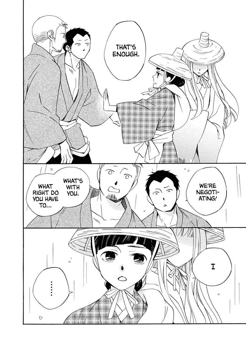 Nengara Nenbyaku Ansatsu Renka Chapter 13 page 26