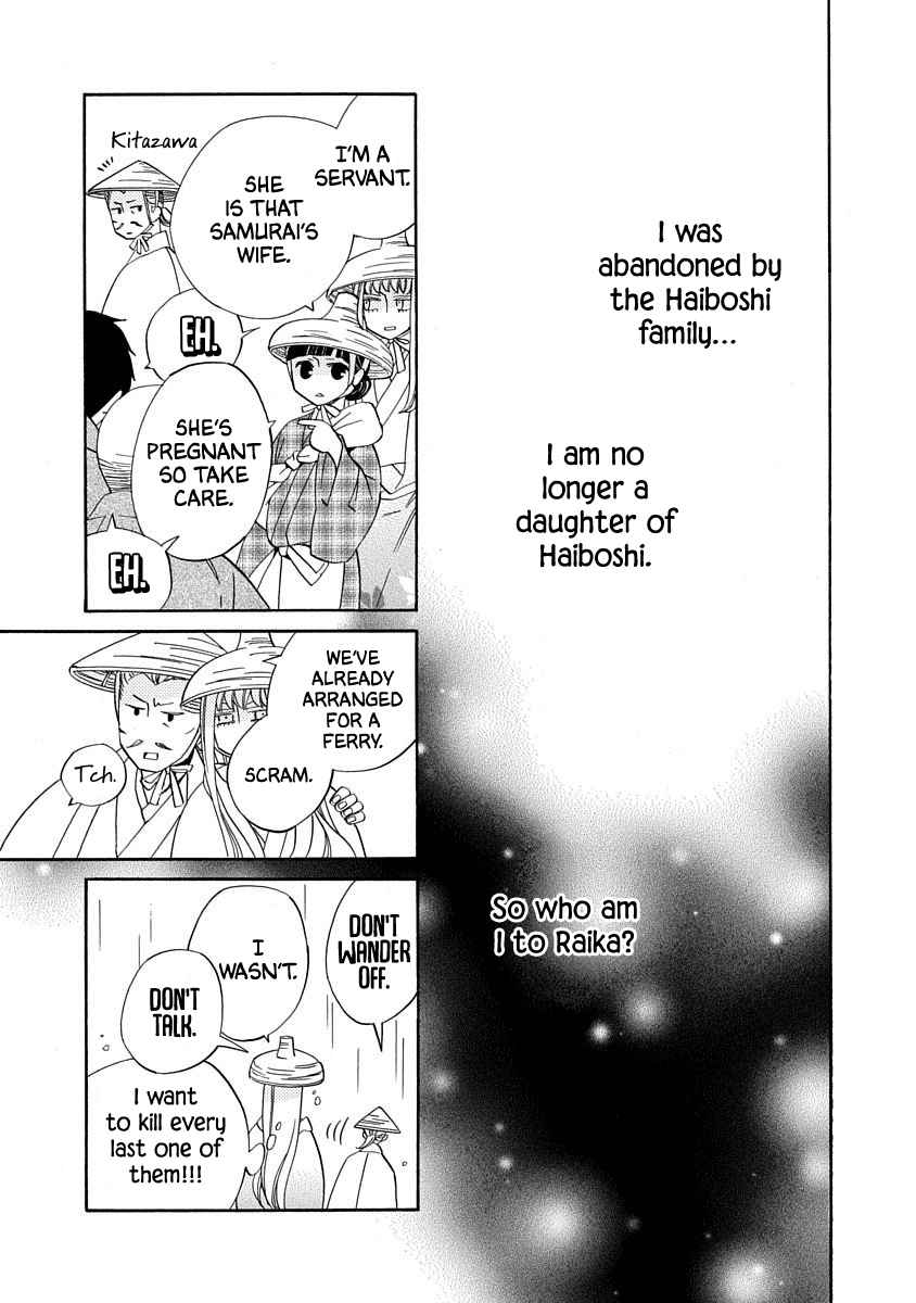 Nengara Nenbyaku Ansatsu Renka Chapter 13 page 27