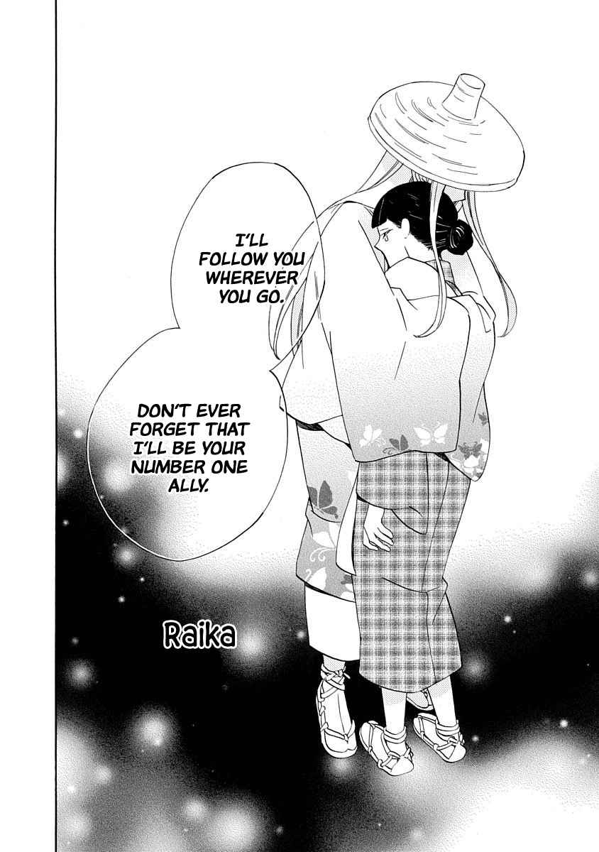Nengara Nenbyaku Ansatsu Renka Chapter 13 page 32