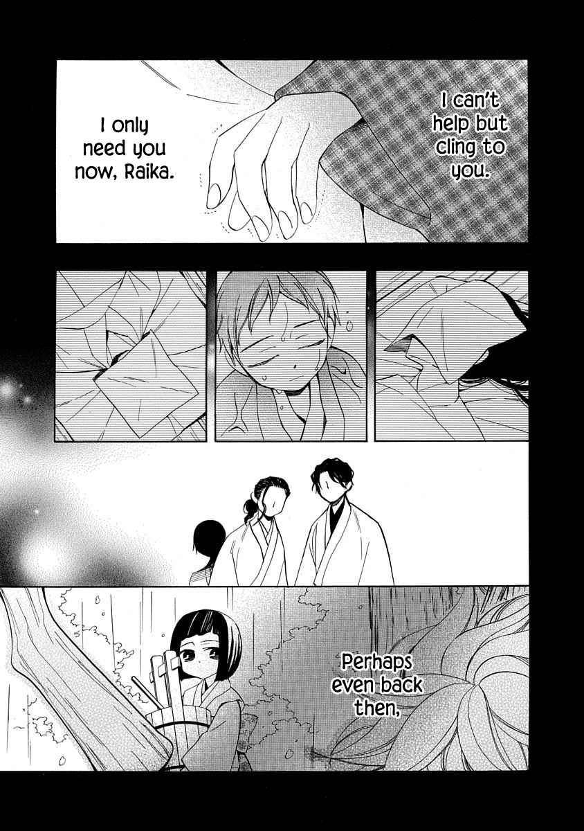 Nengara Nenbyaku Ansatsu Renka Chapter 13 page 33