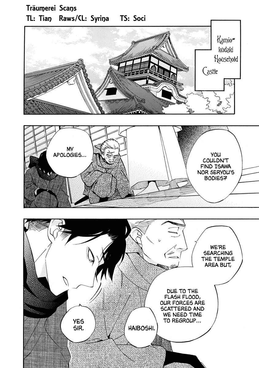 Nengara Nenbyaku Ansatsu Renka Chapter 14 page 2