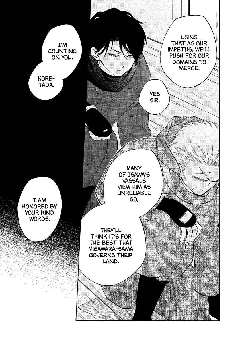 Nengara Nenbyaku Ansatsu Renka Chapter 14 page 5