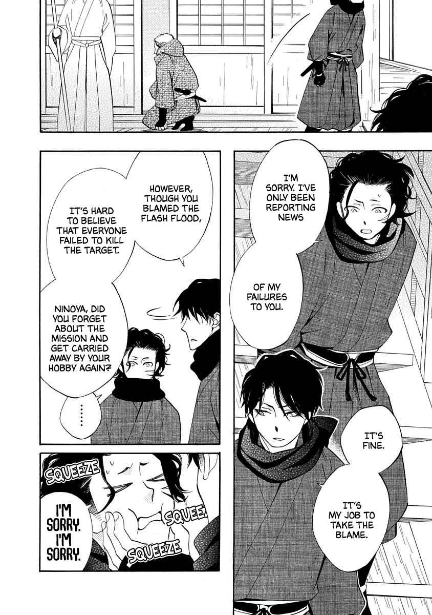 Nengara Nenbyaku Ansatsu Renka Chapter 14 page 6