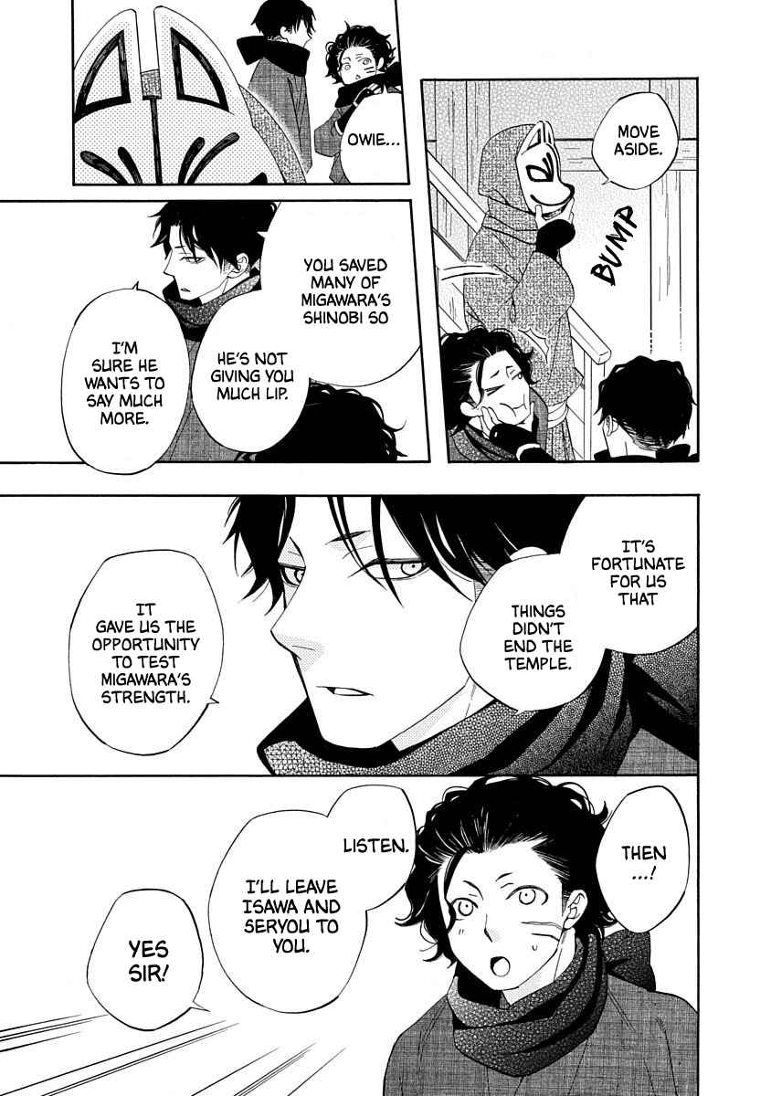Nengara Nenbyaku Ansatsu Renka Chapter 14 page 7