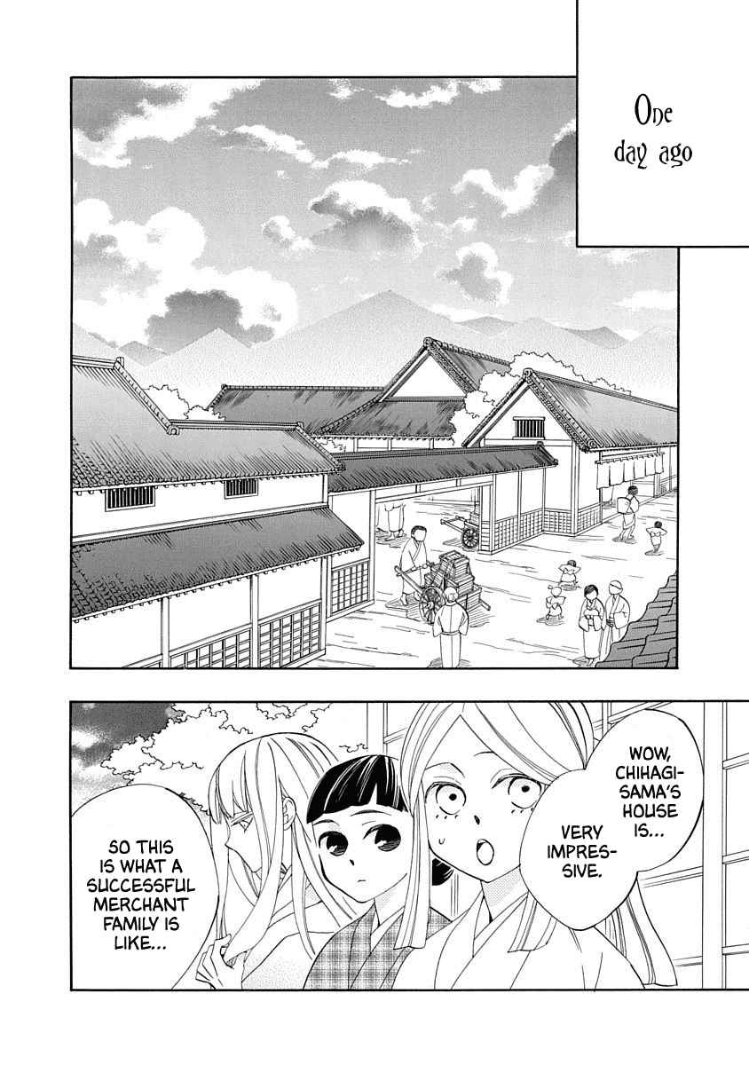 Nengara Nenbyaku Ansatsu Renka Chapter 14 page 10