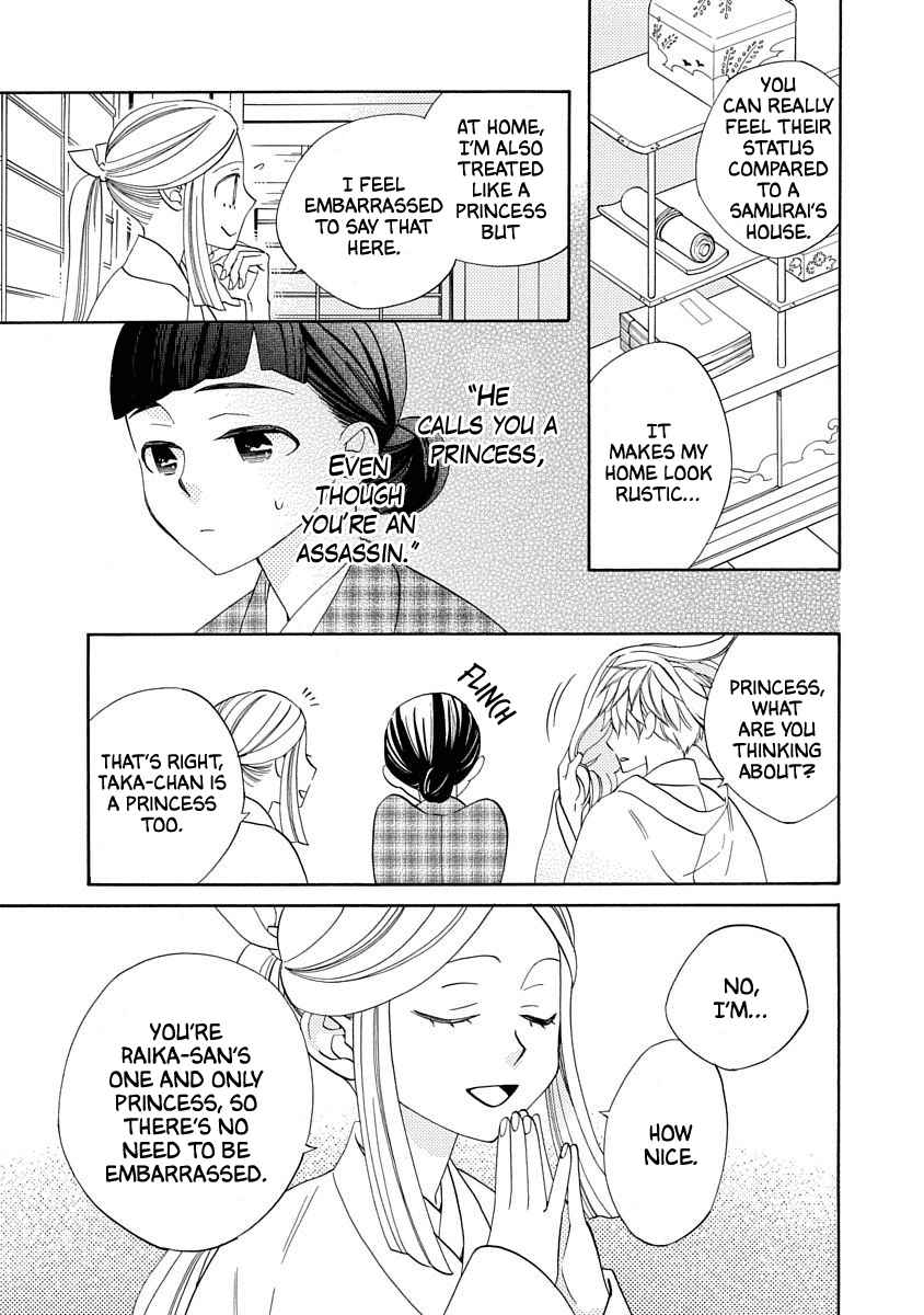 Nengara Nenbyaku Ansatsu Renka Chapter 14 page 11