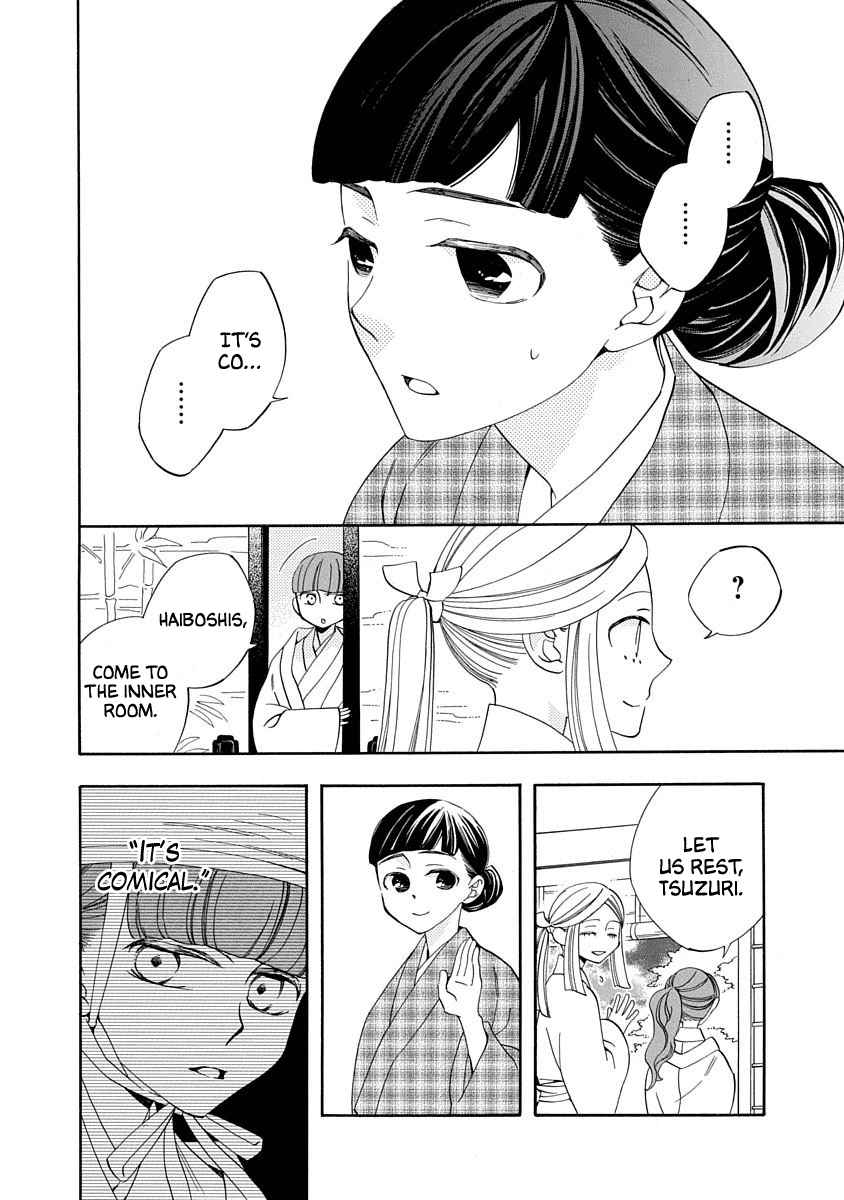 Nengara Nenbyaku Ansatsu Renka Chapter 14 page 12