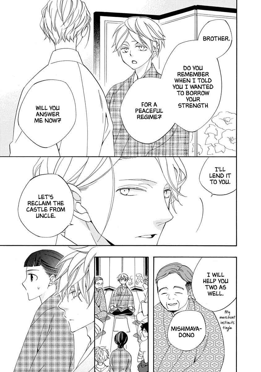 Nengara Nenbyaku Ansatsu Renka Chapter 14 page 17