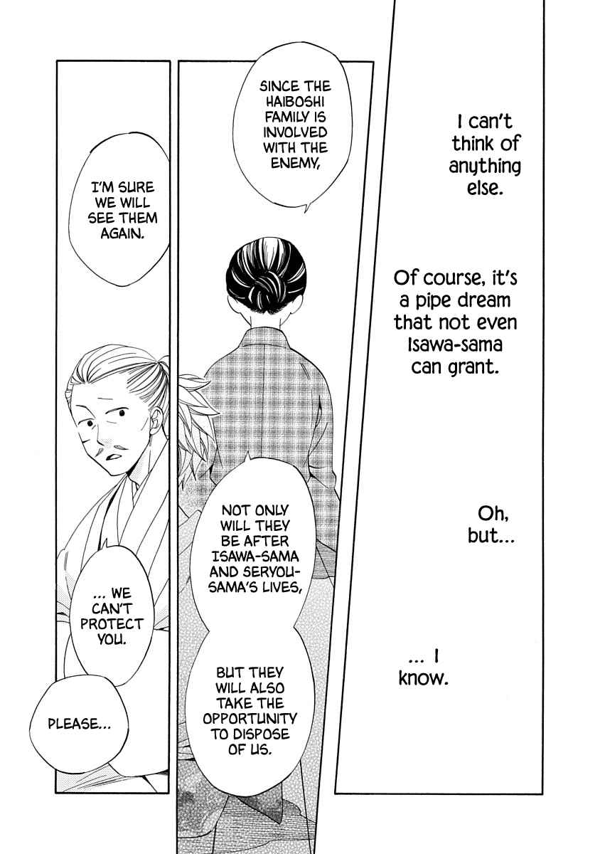Nengara Nenbyaku Ansatsu Renka Chapter 14 page 19