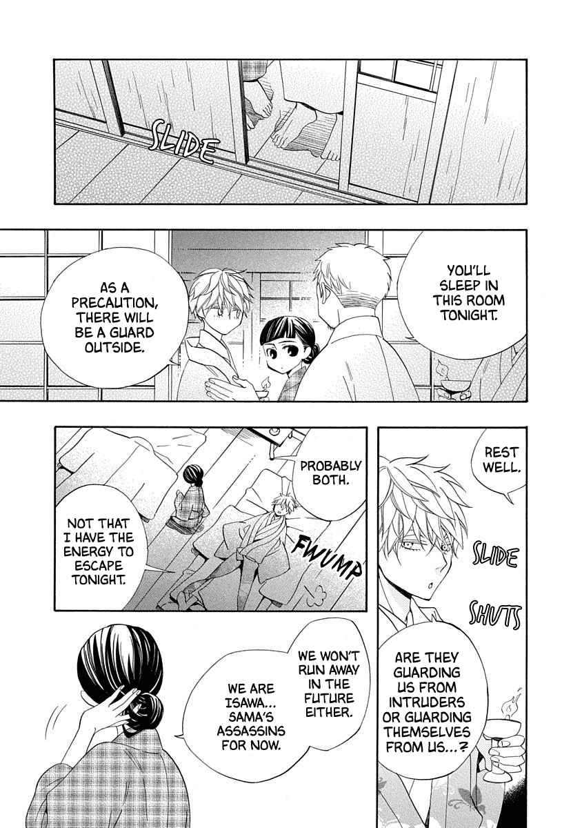 Nengara Nenbyaku Ansatsu Renka Chapter 14 page 21