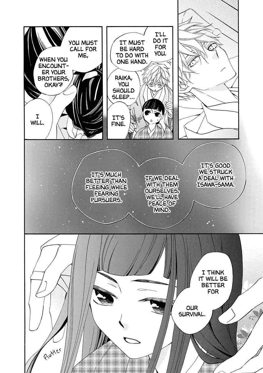 Nengara Nenbyaku Ansatsu Renka Chapter 14 page 22