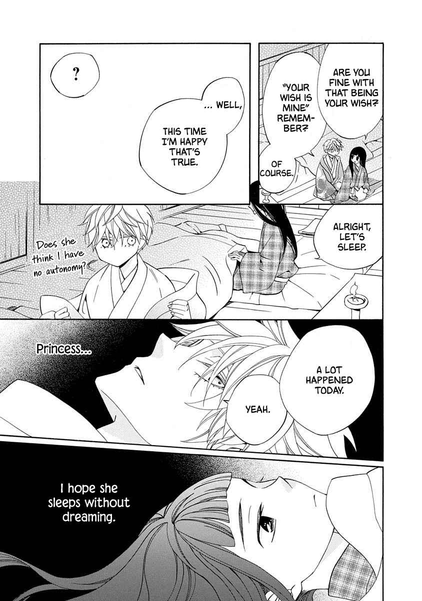 Nengara Nenbyaku Ansatsu Renka Chapter 14 page 23