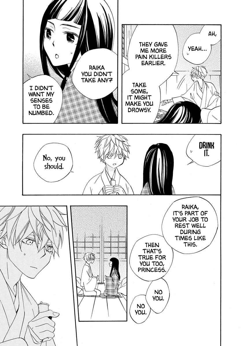 Nengara Nenbyaku Ansatsu Renka Chapter 14 page 30
