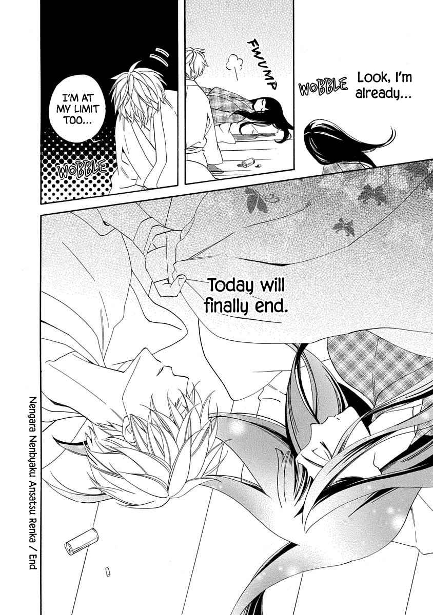 Nengara Nenbyaku Ansatsu Renka Chapter 14 page 35