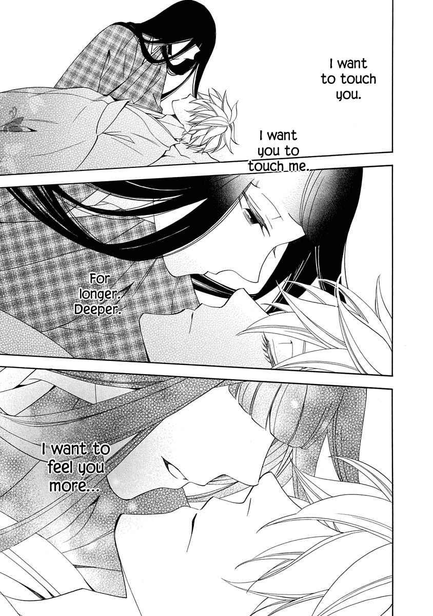 Nengara Nenbyaku Ansatsu Renka Chapter 15 page 7