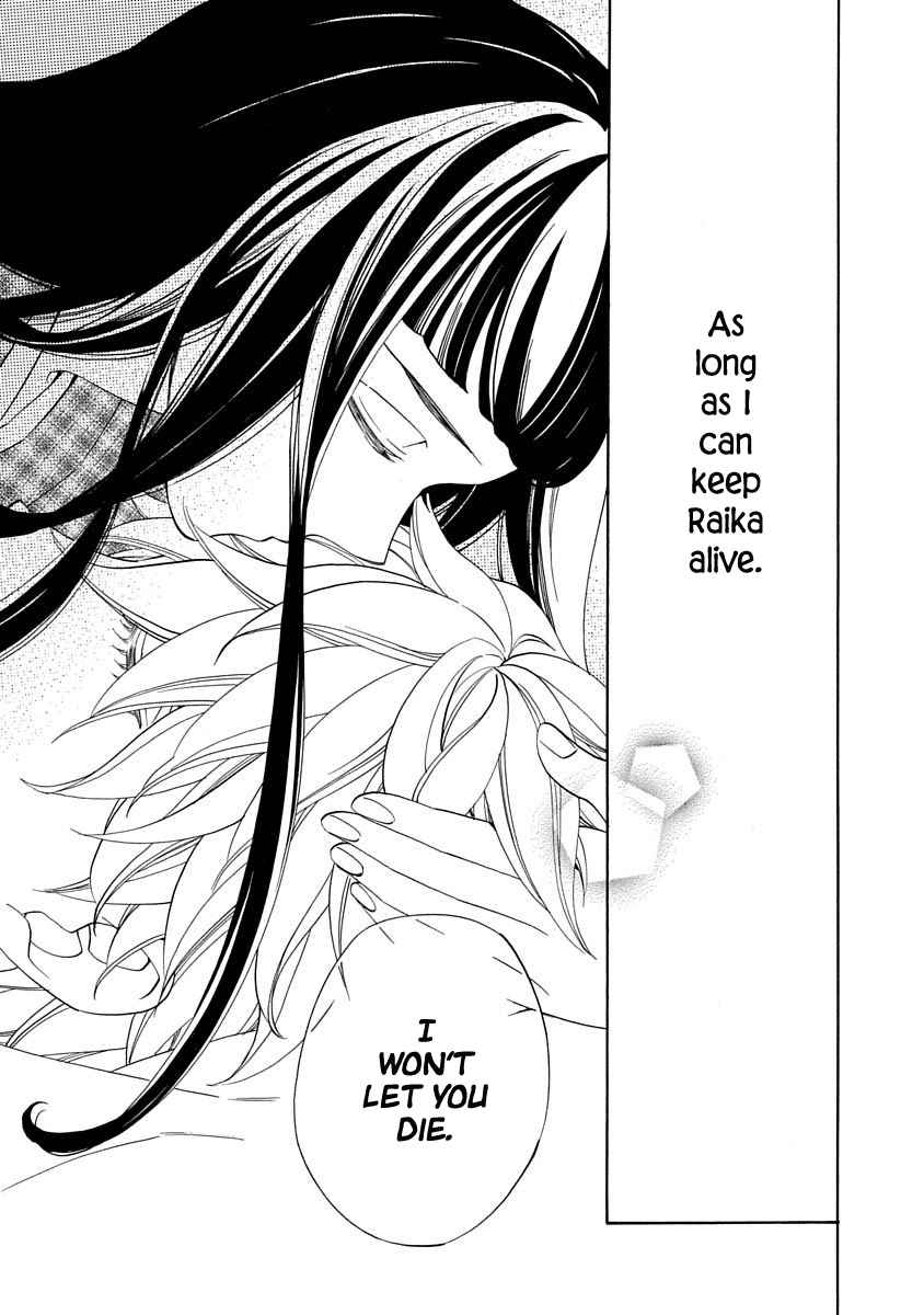 Nengara Nenbyaku Ansatsu Renka Chapter 15 page 9