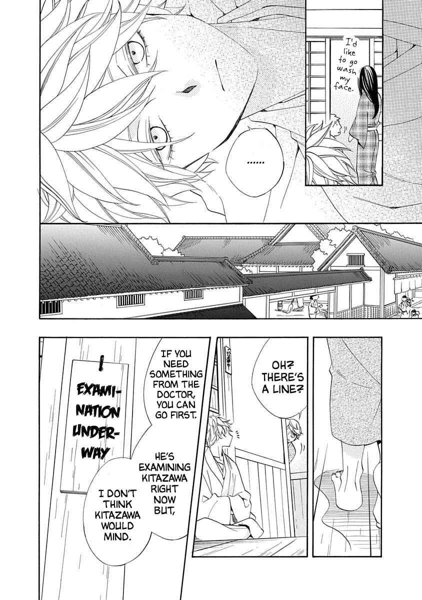 Nengara Nenbyaku Ansatsu Renka Chapter 15 page 10
