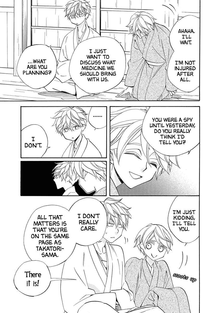 Nengara Nenbyaku Ansatsu Renka Chapter 15 page 11