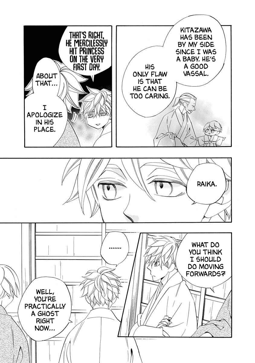 Nengara Nenbyaku Ansatsu Renka Chapter 15 page 13