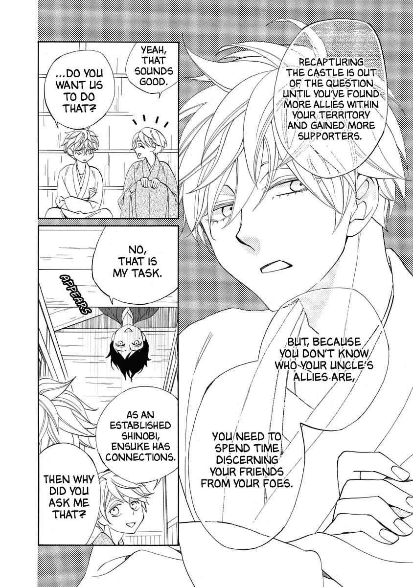 Nengara Nenbyaku Ansatsu Renka Chapter 15 page 14