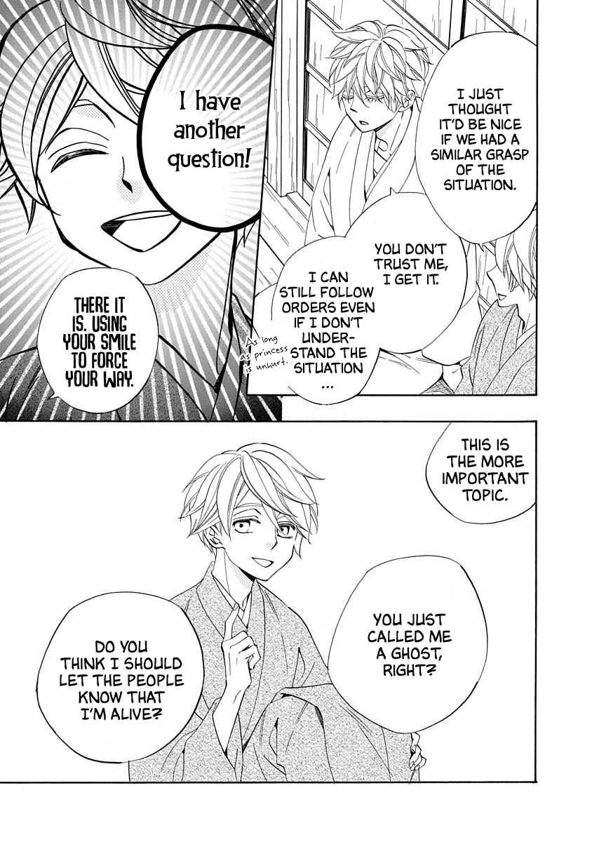Nengara Nenbyaku Ansatsu Renka Chapter 15 page 15