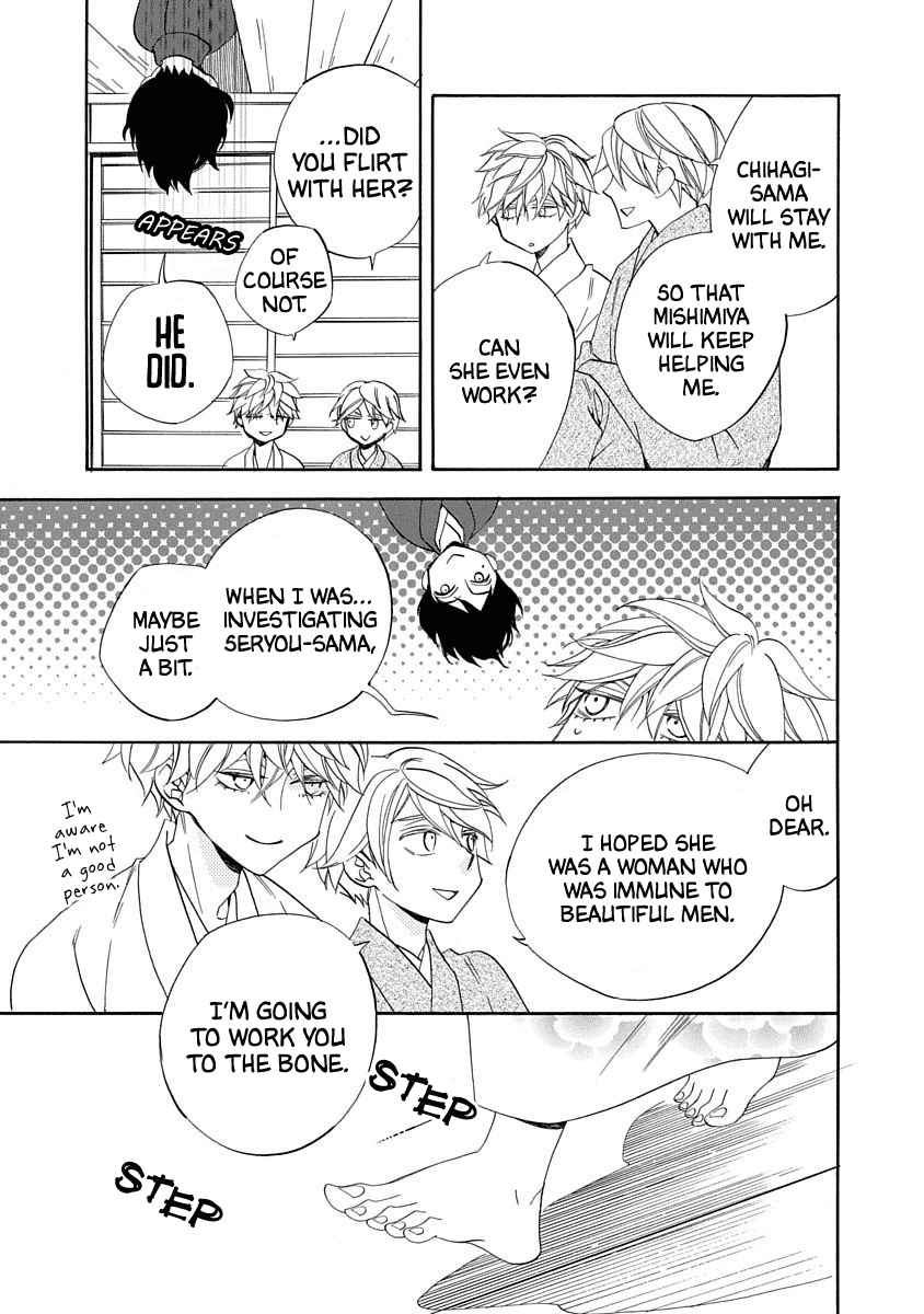 Nengara Nenbyaku Ansatsu Renka Chapter 15 page 19