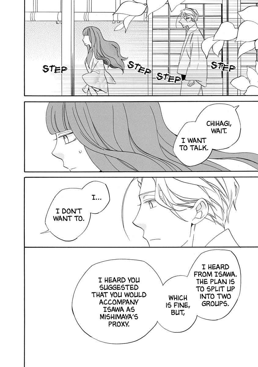 Nengara Nenbyaku Ansatsu Renka Chapter 15 page 20