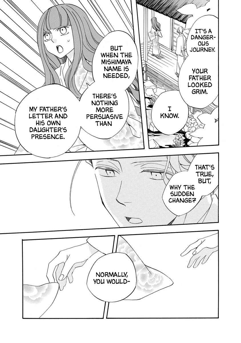 Nengara Nenbyaku Ansatsu Renka Chapter 15 page 21